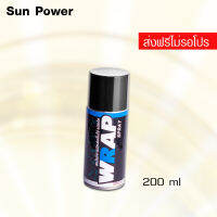 LUBE71 WRAP mini สเปรย์จารบีหล่อลื่นโซ่สีใส ขนาดพกพา 200 มล.