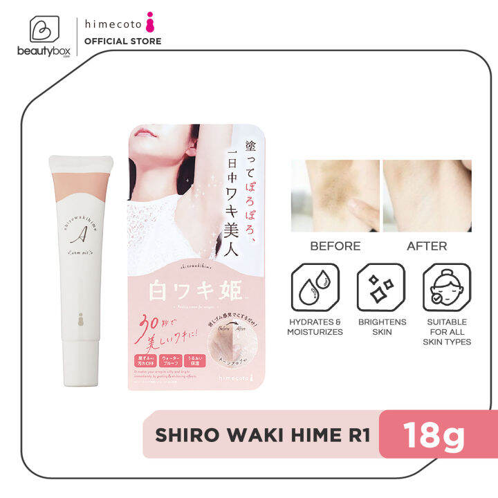 HIMECOTO Shiro Waki Hime R1 [Armpit Whitening Cream] | Lazada PH