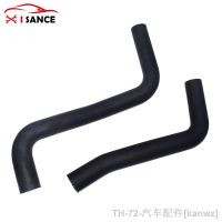 ❐❀♙ Lower Upper Radiator Hose Set 16571-3113016572-31170 For Toyota FJ Cruiser 4Runner Tacoma 4.0 16571311301657231170