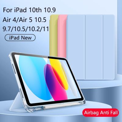 [HOT 2023] สำหรับ iPad Pro 11 Pro 10.5กรณี iPad Air 5 Air 4 Mini 6 5 4 iPad 9th 8th 7th 10.2 5th 6th สำหรับ iPad 10th Generation 10.9 2022
