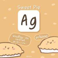 BBNJUK | Sweet Pie Font ฟอนต์ลายมือ สินค้า Digital