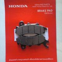 ผ้าเบรคแท้ PCX160, PCX150 [ 06455-KRE-K02 ] มาตราฐานฮอนด้า HONDA เพื่อประสิทธิภาพการเบรคที่ดีกว่า