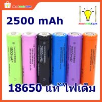 ( Pro+++ ) สุดคุ้ม ถ่านชาร์จ ไฟฉายแรงสูง ชนิด18650 ราคาคุ้มค่า แบ ต เต อร รี่ แบ ต เต อร รี เเ บ ต เต อร รี่ แบ ต เต อร รี่ แห้ง