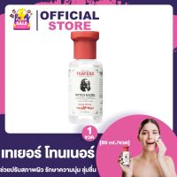 Thayers Toner Rose Petal เทเยอร์ โทนเนอร์ [สูตร โรส พีทัล] [ขนาด 89 ml.]