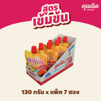 คุณนิด น้ำจิ้มสุกี้ สูตรเข้มข้น Thai Sukiyaki Sauce Kunnid Brand (1 แพ็ค : 7 ซอง)