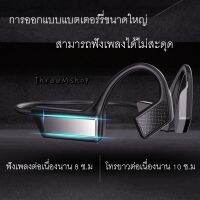 หูฟังบลูทูธพร้อมส่ง K08 Bluetooth 5.0 น้ำหนักเบา ทรงสปอร์ตกันน้ำกันเหงื่อ เหมาะสำหรับใส่ออกกำลังกายหรือใช้งานทั่วไป