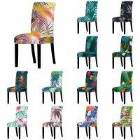 Floral Leaf Elastic Chair Cover for Restaurant Banquet Wedding Office Arm Chair Furniture Decor Protective Stretch Chair Cover