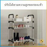 TookJai ชั้นวางรองเท้า ชั้นเก็บรองเท้า จัดระเบียบรองเท้า สแตนเลส มีให้เลือก Shoe Rack มีสินค้าพร้อมส่ง