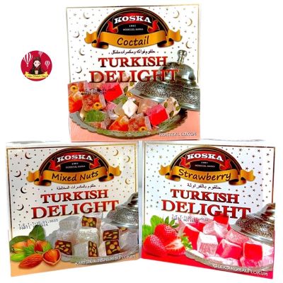 เตอร์กิชดีไลท์ Turkish Delight ขนมหวานชื่อดังจากประเทศตุรกี (โลคุม) ปริมาณ 200gแบรนด์ KOSKA	 (โลคุม) พร้อมส่ง