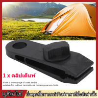 【Sale】【Camping】คลิปผ้าใบกันน้ำน้ำหนักเบาเต็นท์กลางแจ้ง Fixing ที่หนีบพลาสติกพร้อมหัวเข็มขัดเกลียวสำหรับตั้งแคมป์