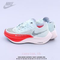 ZoomX Vaporfly next 2 marathon MYZI