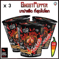 ❤ถูกเวอร์❤(3 ถ้วย) Ghost Pepper มาม่า เผ็ดเส้นดำ เผ็ดที่สุดในโลก  KM12.17?ถูกที่สุด?