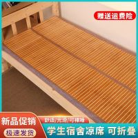 [COD] mat foldable student dormitory single bed 0.9 meters bamboo 1.1 straight double-sided summer