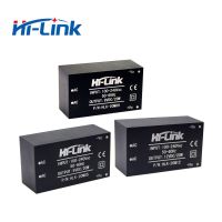 【Big-Sales】 Aflatoon Electronics HLK-20M05/20M09/20M12/20M15/20M24 AC DC 220V 5V/9V/12V/15V/24V Isolated Switching Step Down โมดูลแหล่งจ่ายไฟ Home Automation