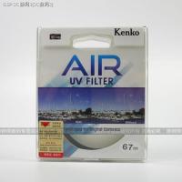 Kenko AirUV Mirror 37Mm 40.5 43 46 49 52 55 58 62 67กรอง72 77 82มม