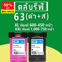 HP 63 หมึก HP63 ตลับหมึกเติม HP63XL ตลับหมึกรีฟิลเข้ากันได้กับ HP 4520 4521 4522 4523 4524 4526 4526 4527 4528 #หมึกเครื่องปริ้น hp #หมึกปริ้น   #หมึกสี   #หมึกปริ้นเตอร์  #ตลับหมึก