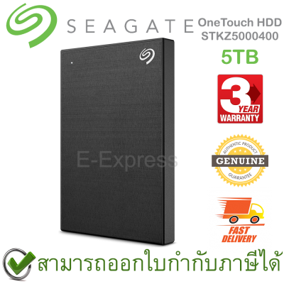 SEAGATE OneTouch HDD with password 5TB (Black) (STKZ5000400) ฮาร์ดดิสก์พกพา สีดำ ของแท้ ประกันศูนย์ 3ปี