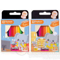 สีไม้ Elephant ดินสอสี ตราช้าง แท่งสั้ง 12สี ฟรี กบเหลาดินสอในกล่อง บรรจุ 12สี/กล่อง จำนวน 1กล่อง พร้อมส่ง