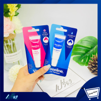 VASELINE วาสลีน ลิป เทอราพี ลิปบาล์ม 10 กรัม. Vaseline Lip Therapy Lip Balm 10 g. มีให้เลือก2สูตร