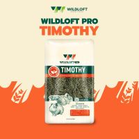 Wildloft PRO Super Premium Timothy ร่อนฝุ่น 1 kg