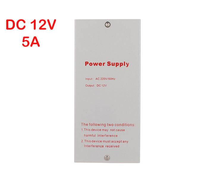 ac-240โวลต์เอาต์พุต12โวลต์ตัวแปลง-gembok-magnet-แหล่งจ่ายไฟแบบล็อคไฟฟ้า5a-แหล่งจ่ายไฟในการเข้าถึงระบบควบคุม