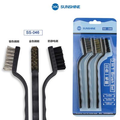 SUNSHINE SS-046 3 In1 IC ซ่อมโทรศัพท์แปรงทำความสะอาดเมนบอร์ดป้องกันไฟฟ้าสถิตย์แปรงเหล็กเครื่องมือแปรงทำความสะอาดอ่อนละเอียด