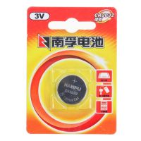 Digititan (NANFU) 3 v button battery new biography should CR2032CR2025CR2450CR2430