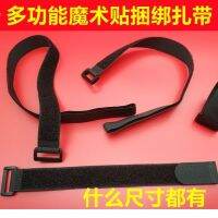 [COD] straps nylon reverse buckle square fixed harness self-adhesive