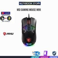 MSI Gaming MOUSE M99/BY notebookstore