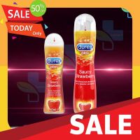 เจลหล่อลื่นเพศ สารหล่อลื่น Durex Play Saucy Strawberry Gel 50,100 ml [1 ขวด][สีแดง] เจลหล่อลื่น ดูเร็กซ์ เพลย์ ซอสซี่ สตรอเบอร์รี่ เจล