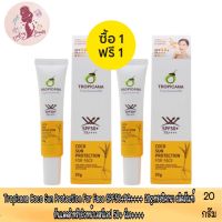 สุดคุ้ม 1 แถม 1 1 แถม 1 Tropicana Coco Sun Protection For Face SPF50+PA++++ 20g.ทรอปิคานา ผลิตภัณฑ์กันแดดสำหรับผิวหน้าเอสพีเอฟ 50+ พีเอ++++