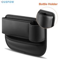 chenhuifang Ouspow Car Console Side Storage Leather Filler with Bottle Holder