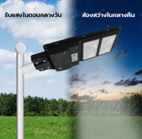 ไฟโซล่าเซล Solar Light LED โซล่าเซลล์ สปอตไลท์โซล่า หลอดไฟโซล่าเซล ไฟถนนรีโมทคอนโทรล ใช้พลังงานแสงอาทิตย์ 80W