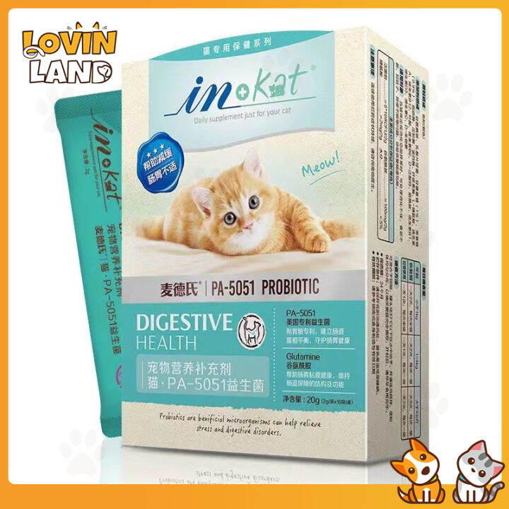 InKat Probiotic Lecithin Calcium Tablets Trace Element Chondroitin