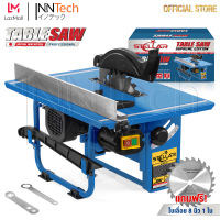 STELLAR โต๊ะเลื่อยวงเดือน TABLE SAW 8 นิ้ว 1,600W ปรับองศาได้ รุ่นพิเศษ ST-1600 *SUPREME EDITION* แถมฟรี! ใบเลื่อย 8 นิ้ว