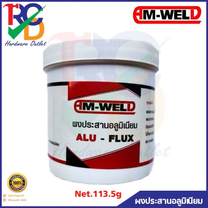 am-weld-ผงประสานอลูมิเนียม-net-113-50g