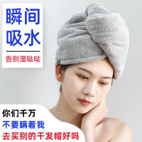 Thickened net red coral velvet dry hair cap water absorbing bath cap edging dry hair towel adult womens double-layer Headband BT8G