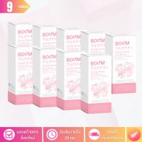 [ล็อตใหม่] บูมกลูต้าช็อตส์ (BOOM GLUTA SHOTS) กลูตาไธโอนชนะรางวัลระดับโลก - จำนวน 9 กล่อง x 135 ซอง