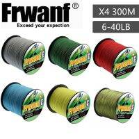 สายเบ็ดตกปลา4เส้น,สายเอ็นตกปลาถักจาก Frwanf 300เมตร6-40LB ส่งแรงบิด