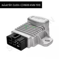 แผ่นชาร์ท CLICK-I [31600-KVB-T01] G22310