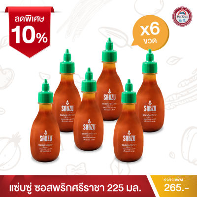 แซ่บซู่ Official Store - ซอสพริกศรีราชา 225มล จากพริกจาลาฟิโน่ (6 ขวด) - Sabzu Sriracha sauce with Jalapeno (6 pcs)