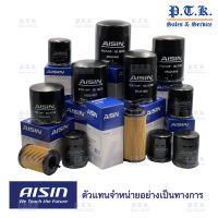 4010 กรองน้ำมันเครื่อง NISSAN รุ่น BIG M 2.5, 2.7 ปี 88-96, FRONTIER 2.7 ปี 98-05, รถตู้ URVAN 2.0 ปี 86-90