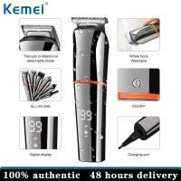 Kemei เครื่องตัดแต่งขนสำหรับผู้ชายที่เครื่องเล็มหนวดคิ้วชุดตัดแต่งปัตตาเลี่ยนไฟฟ้าจอแสดงผลดิจิตอลแบบ KM-5898