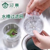 ✉☊ Disposable Sink Filter Screen Kitchen Sink Residue Drainage Outlet Garbage Bag Household Sewage Hair Filter Screen