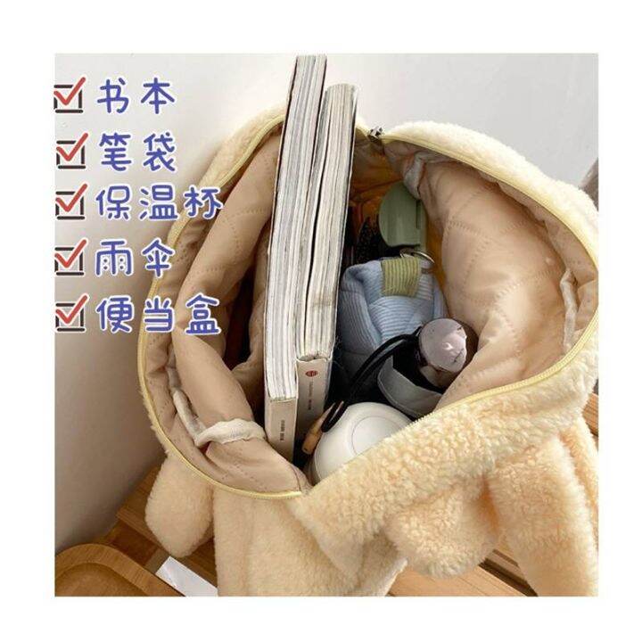 2022-new-women-cute-sling-bag-plush-little-bear-fashion-ins-korean-shoulder-bag-large-capacity-gift-for-girls