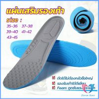 Dovin แผ่นรองเท้า  ตัดขอบได้ แผ่นซับพื้นรอง  insole