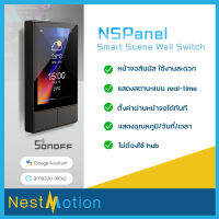 Sonoff NSPanel Smart Scene Wall Switch (US) - สวิตช์ สวิตช์ไฟ สวิตช์ติดผนัง + หน้าจอ ควบคุมผ่านแอป ewelink , สัมผัสหน้าจอ