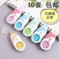 10pcs Lot 10*8m Deco Correction Tape Mini Correction Ribbons Stationery Office Accessories Students School Supplies Papeleria