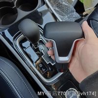 【CW】♟✶  mitsubishi lancer asx stick Gearbox handle shift knob automatic transmission lever bondage gear