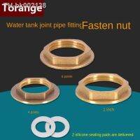 ✥ 1/2IN 3/4IN 1inch copper outer hexagonal cap back cap flange and ring nut nut lock mother water tank joint fastening accessories